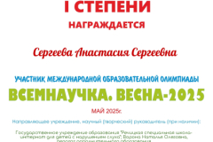 1_nagr_66