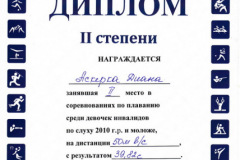 nagr_-9