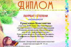 nagr_20