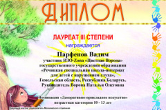 nagr_21