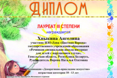 nagr_22