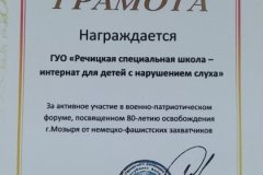 nagr_25
