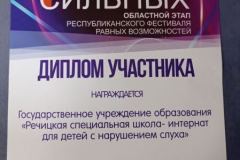 nagr_27