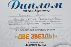 nagr_30