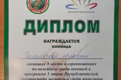 nagr_31