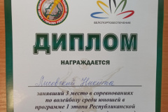 nagr_32