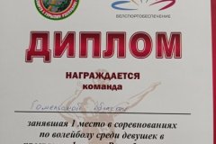 nagr_35