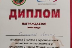 nagr_36