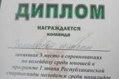 nagr_38