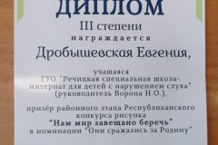 nagr_40