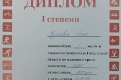 nagr_41