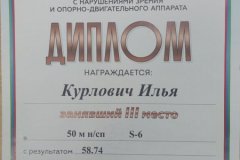 nagr_42