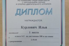 nagr_43