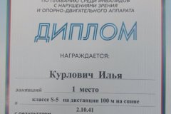 nagr_44
