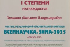 nagr_60