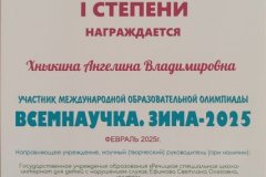 nagr_65