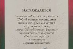 nagr_66