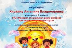 nagr_67