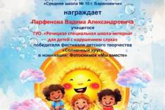 nagr_68