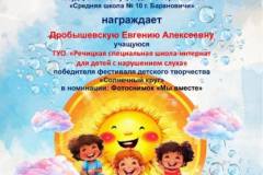 nagr_69