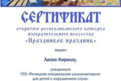 nagr_70